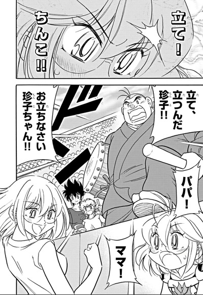 ★画像説明★
