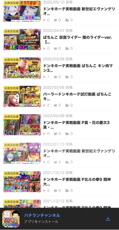 ★画像説明★