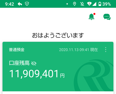 パチンコ・スロットに関連する画像