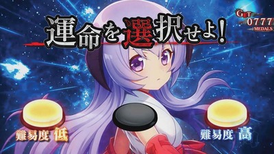 スロットまとめ