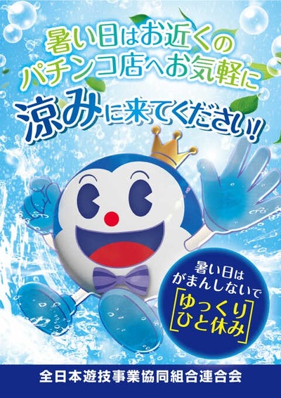 ★画像説明★