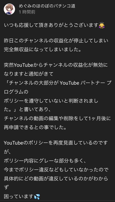 スロットとパチンコのまとめ鈴木さん速報