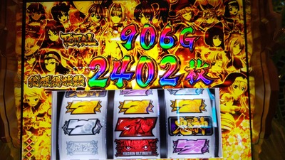 スロットとパチンコのまとめ鈴木さん速報