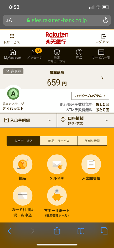 パチンコ・スロットに関連する画像