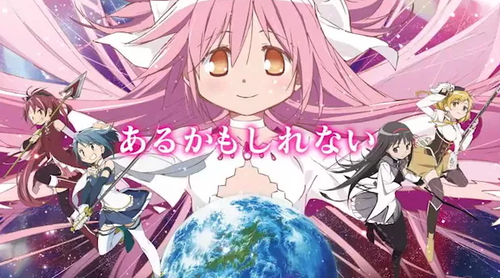 まどマギ スロット 万枚