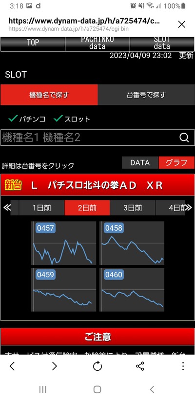 ★画像説明★