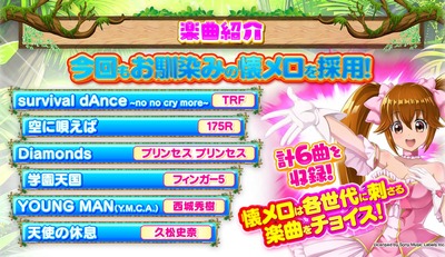 スマスロ2chまとめ