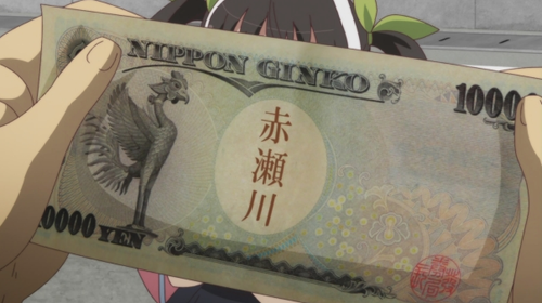 1万円札の呼び方　1kに関連する画像