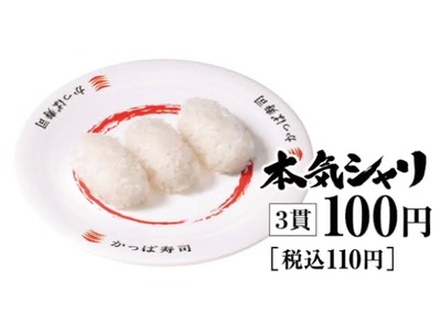 スロットとパチンコのまとめ鈴木さん速報