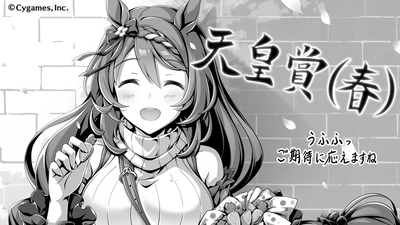 パチンコ・スロットに関連する画像