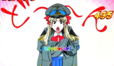 スマスロまとめ