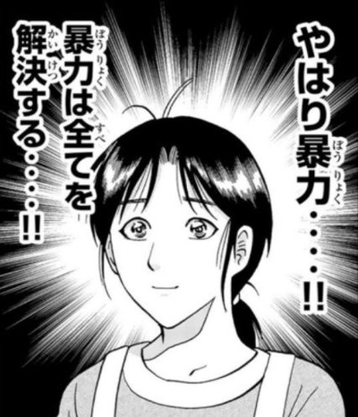 パチンコまとめ