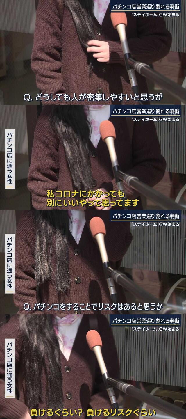 悲報 パチンコ大好きな女がヤバすぎるwww パチンコハック パチンコ パチスロ解析攻略まとめサイト 悲報 パチンコ大好きな女がヤバすぎるwww パチンコハック パチンコ パチスロ解析攻略まとめサイト