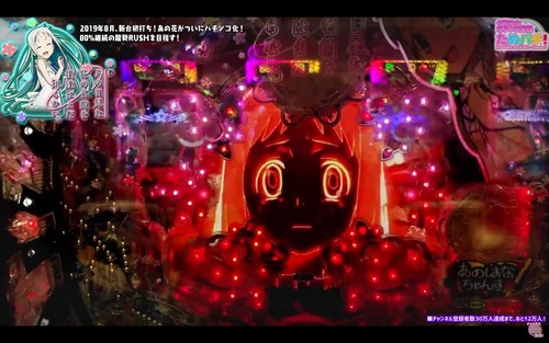 パチンコ・スロットに関連する画像