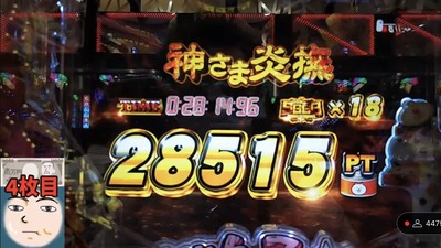 ★画像説明★