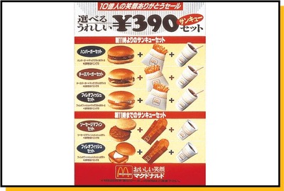 ★画像説明★