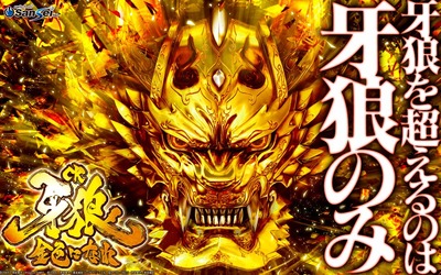 パチンコまとめ