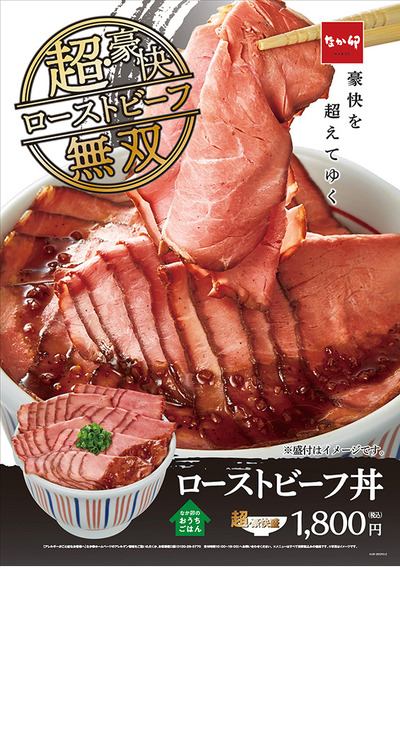 パチンコ・スロットに関連する画像