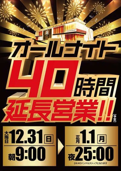 ★画像説明★