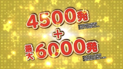 スロットとパチンコのまとめ鈴木さん速報