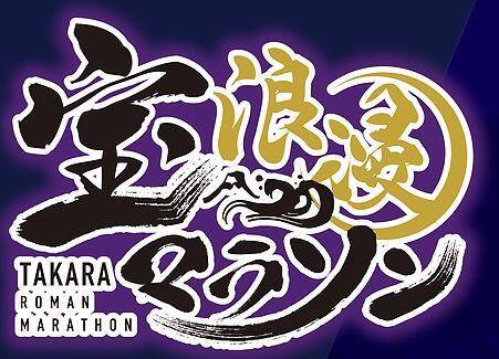 花の慶次 って大河ドラマ化されないの 鈴木さん速報 花の慶次 って大河ドラマ化されないの 鈴木さん速報