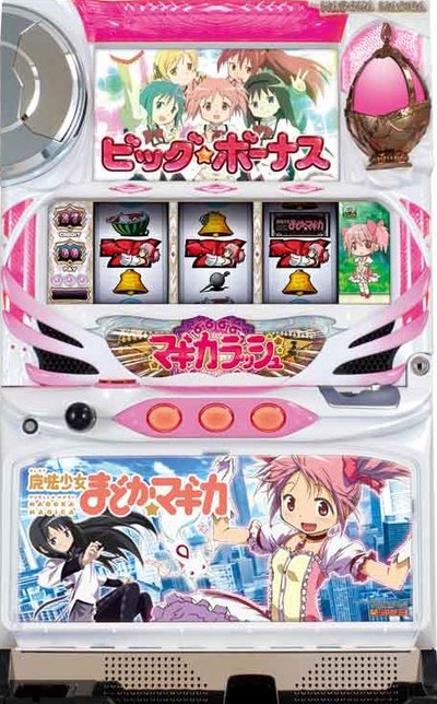 スロットまとめ