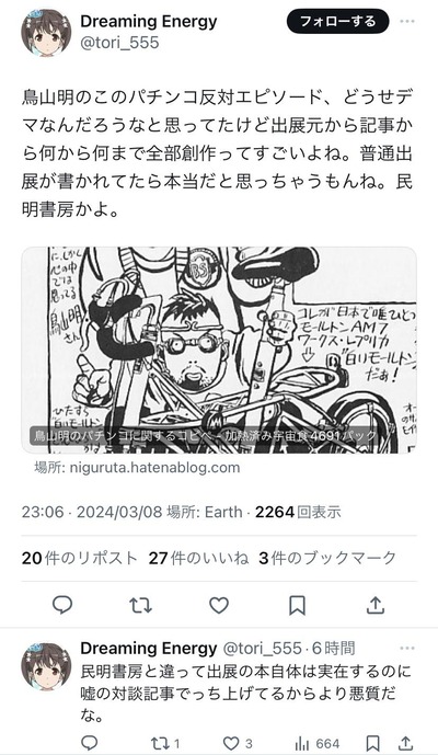 ★画像説明★