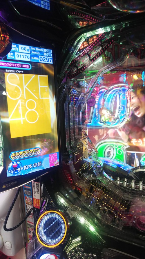 パチンコ・スロットに関連する画像