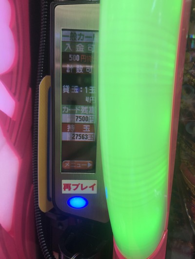 パチンコ・スロット　まとめに関連する画像