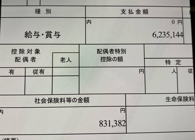 スロットとパチンコのまとめ鈴木さん速報