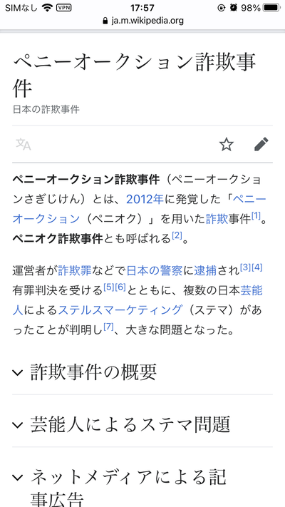 スロットとパチンコのまとめ鈴木さん速報