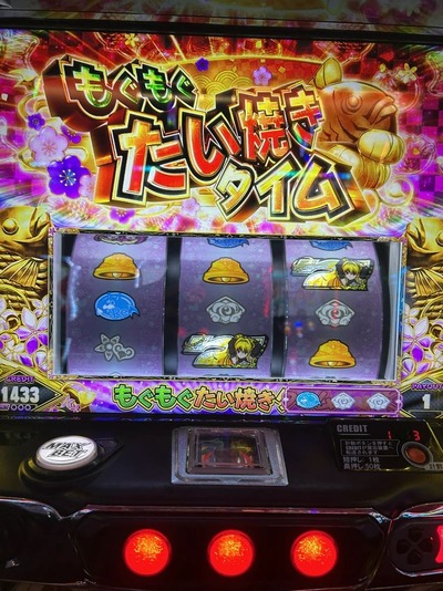 スマスロまとめ