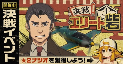 スロットとパチンコのまとめ鈴木さん速報