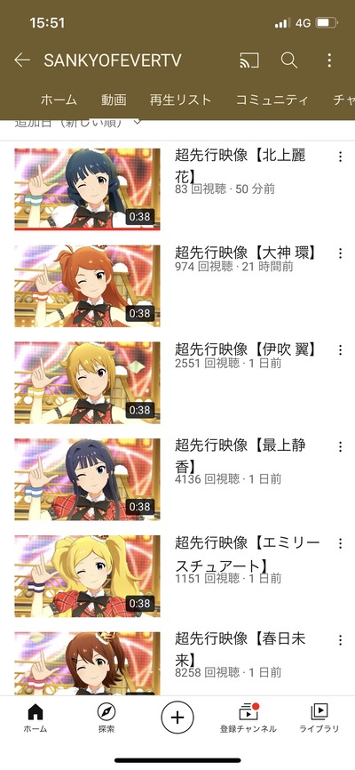 パチンコ・スロットに関連する画像