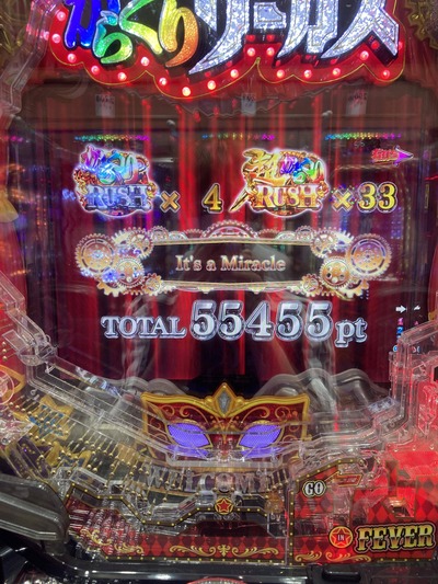 スロットとパチンコのまとめ鈴木さん速報