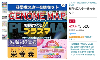 ★画像説明★