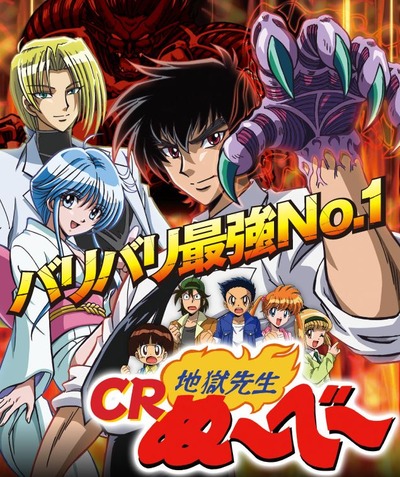 パチンコまとめ