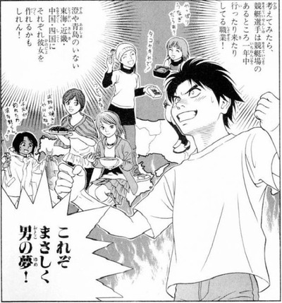 スロットとパチンコのまとめ鈴木さん速報