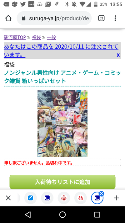 パチンコ・スロット まとめに関連する画像