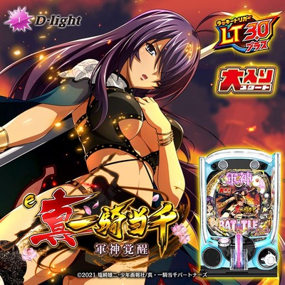 パチンコ2chまとめ