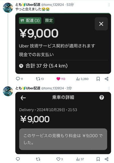 ★画像説明★
