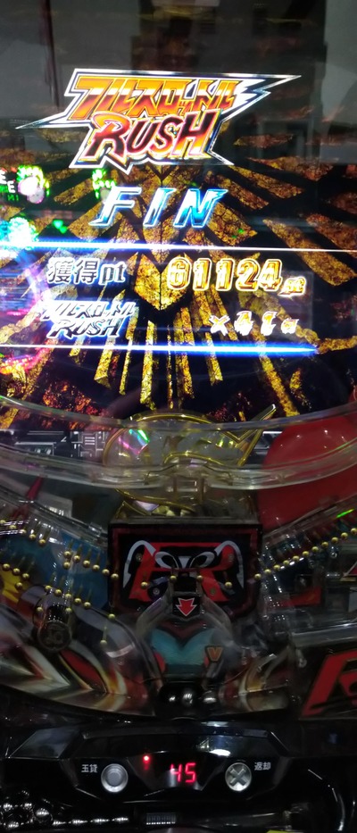 パチンコ・スロットに関連する画像