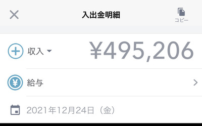 スロットとパチンコのまとめ鈴木さん速報