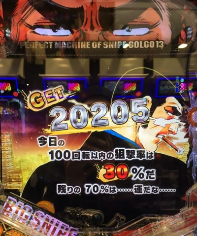 スロットまとめ