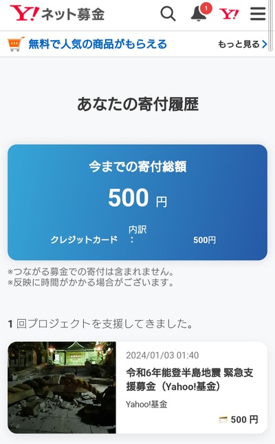 ★画像説明★