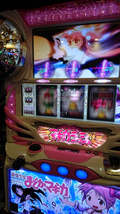 パチンコ・スロット　まとめに関連する画像