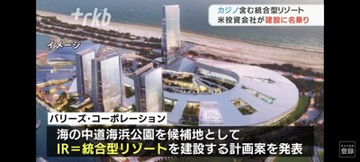 スロットとパチンコのまとめ鈴木さん速報