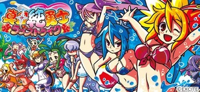 パチンコ・スロットに関連する画像