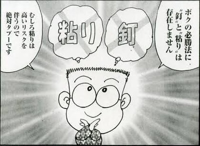 スロットとパチンコのまとめ鈴木さん速報