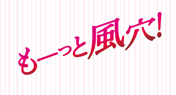CR緋弾のアリア2評価と感想